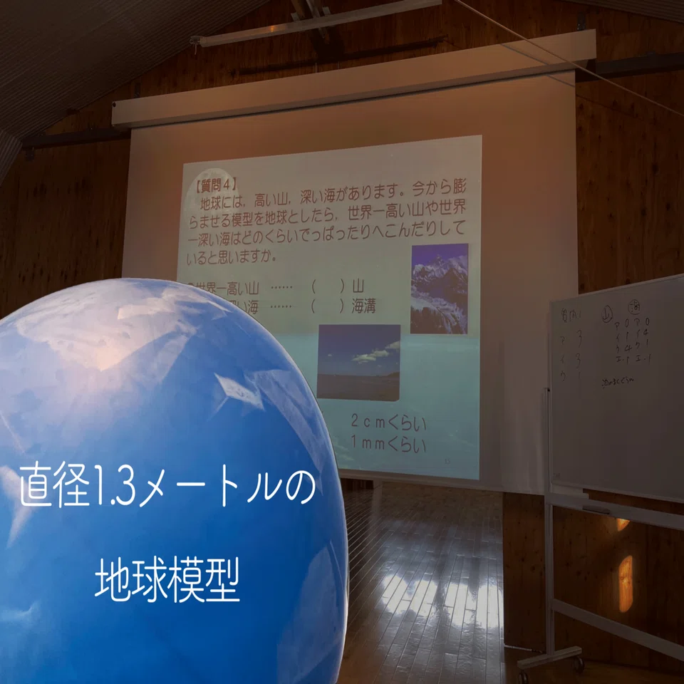宇宙のまちで 遠い宇宙に思いを馳せる 岡山ひろみ 宇宙のまち大樹町 公式note