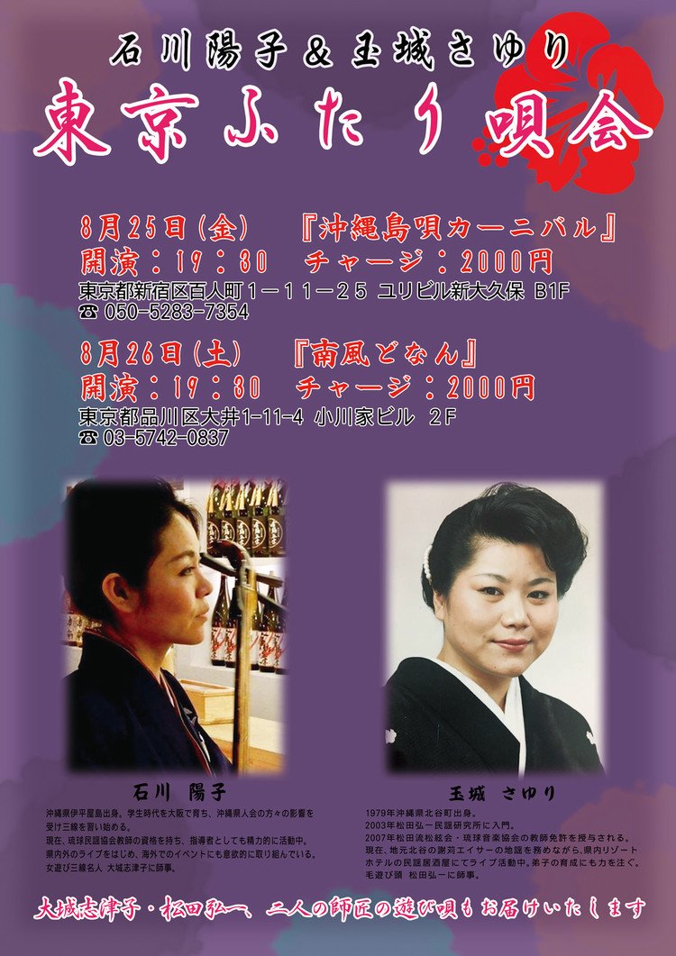 石川陽子 の新着タグ記事一覧 Note つくる つながる とどける