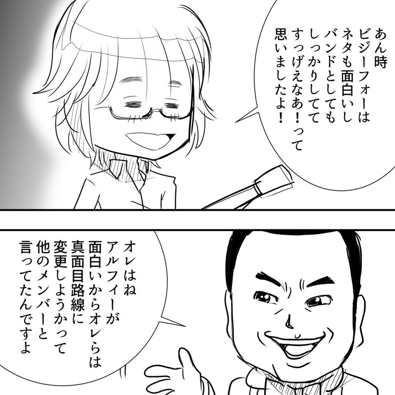 グッチさんの嫉妬心2