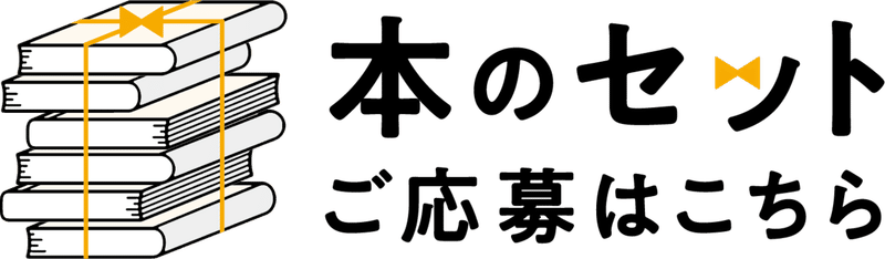 気になる本はありますか 日本のロックの一大ジャンル ヴィジュアル系主義 とセットで読みたい本４選 Wowow