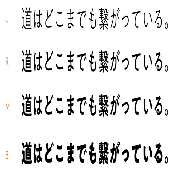 温もり感じるゴシック体「A1ゴシック」｜モリサワ note編集部