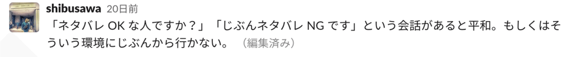 スクリーンショット 2021-03-29 19.14.49