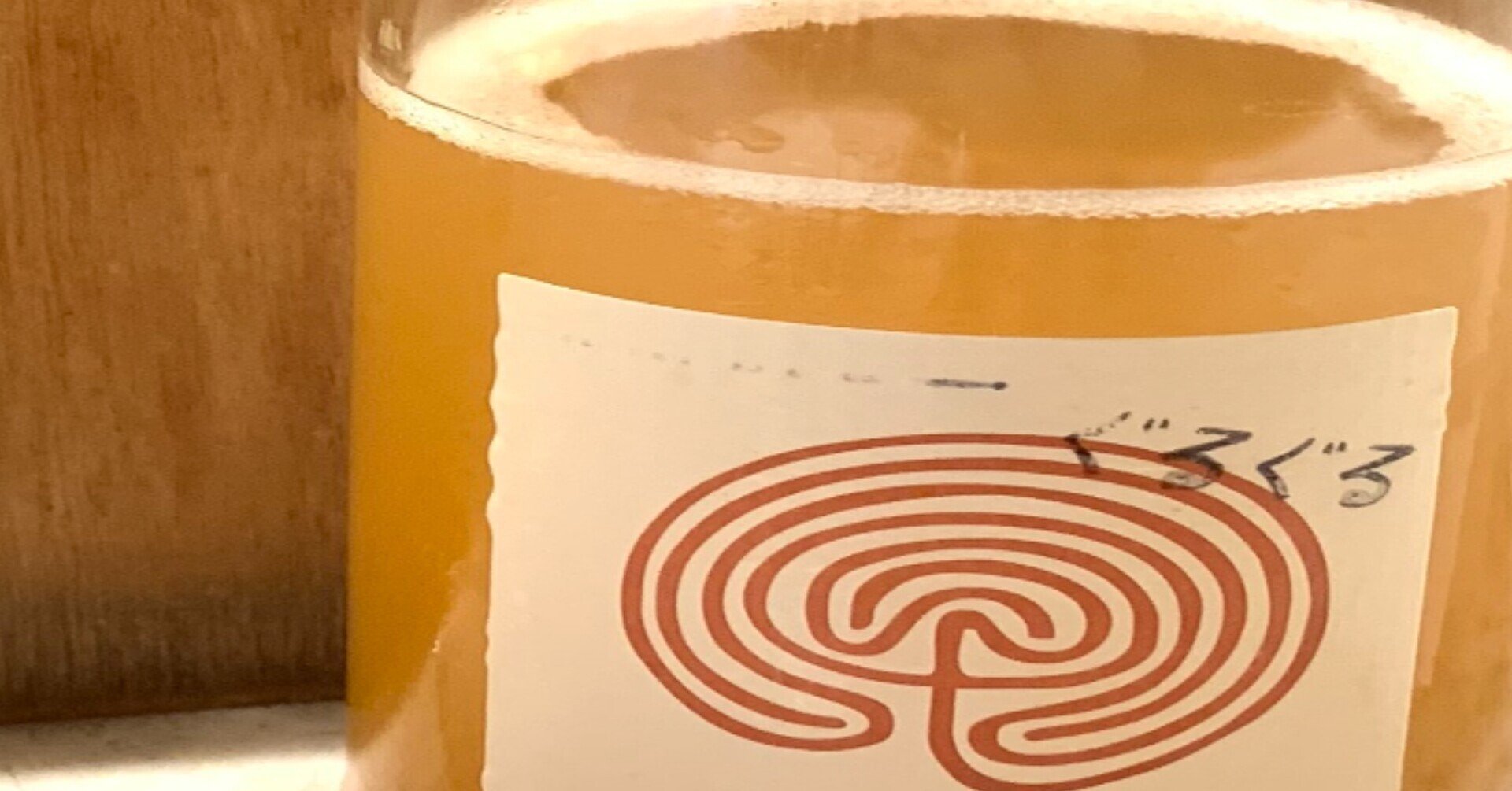 早い者勝ち 2020 ヴェルリッチ 自然派 エクス・ヴェロ II 2017 / ヴェルリッチ - Fika | フィーカオンライン