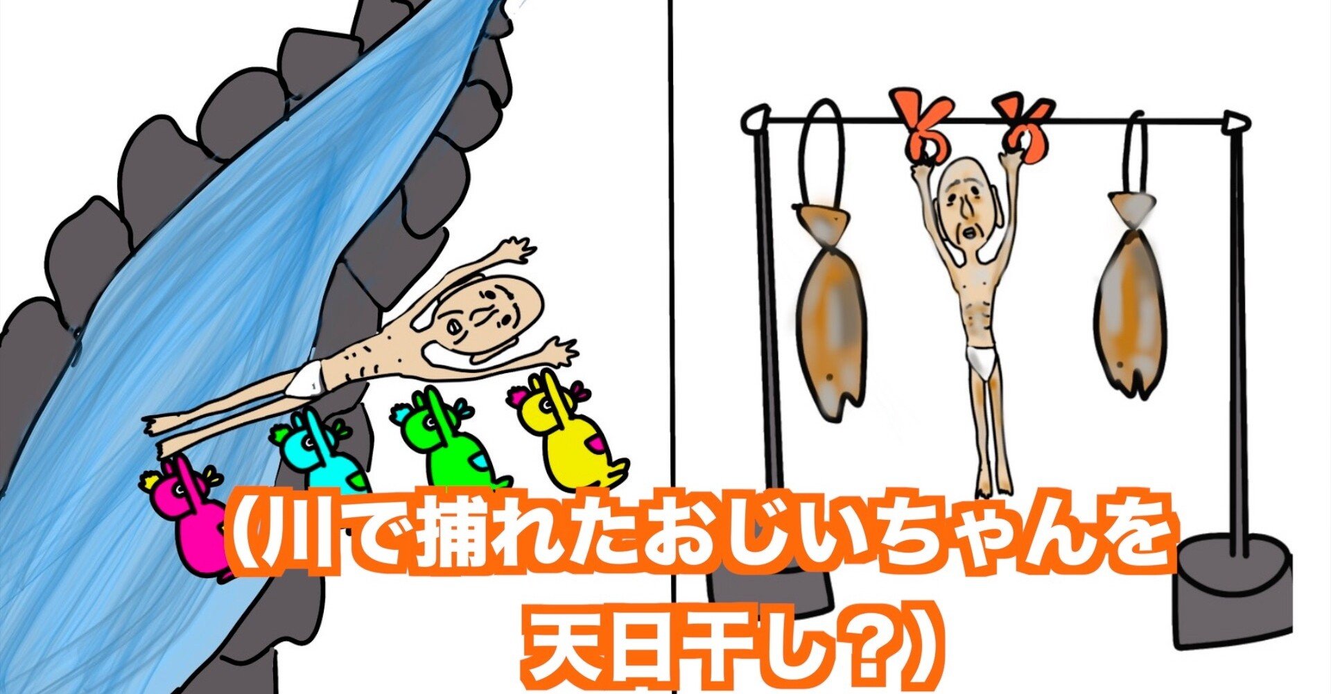 Youtubeアニメ なぞなぞ パンプキン男爵とおなすびボーイ 寝癖 Note