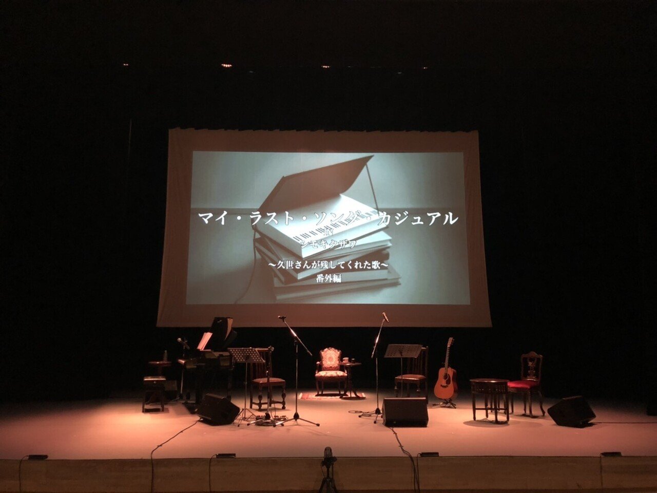 配信ライブ12ヶ月4 配信山盛りの秋 Hamadamariko Note 配信ライブ12ヶ月4 配信山盛りの秋 Hamadamariko Note