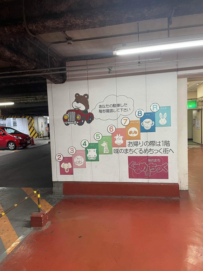 イオン長吉店 シアターわかな Note
