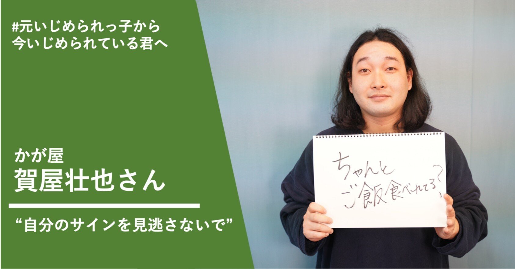 かが屋の賀屋さんを苦しめた地獄の日々 汚い 臭い 学校生活 たかまつなな 時事youtuber Note