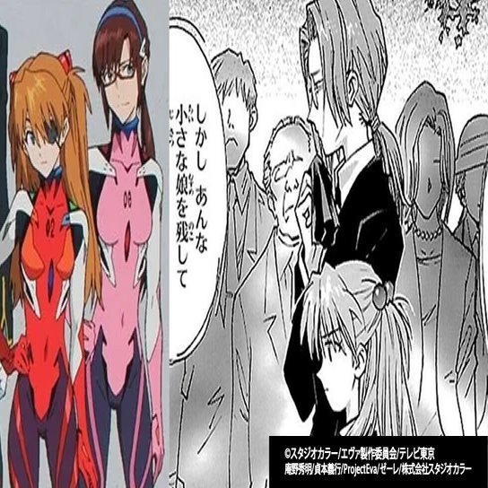 真希波マリの正体 年齢 クローン説の考察 イスカリオテのマリアとは シン エヴァンゲリオン劇場版の結末 ラストのネタバレ有り 考察 映画と漫画と都内の散歩 Note