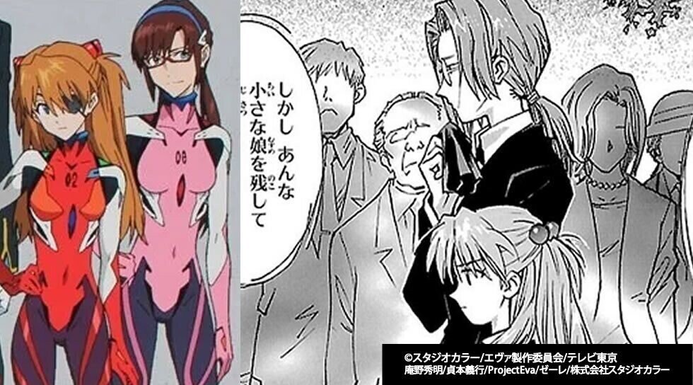 真希波マリの正体 年齢 クローン説の考察 イスカリオテのマリアとは シン エヴァンゲリオン劇場版の結末 ラストのネタバレ有り 考察 映画と漫画と都内の散歩 Note 真希波マリの正体 年齢 クローン説の考察 イスカリオテのマリアとは シン エヴァンゲリオン劇場版の結末 ラストのネタバレ有り 考察 映画と漫画と都内の散歩 Note