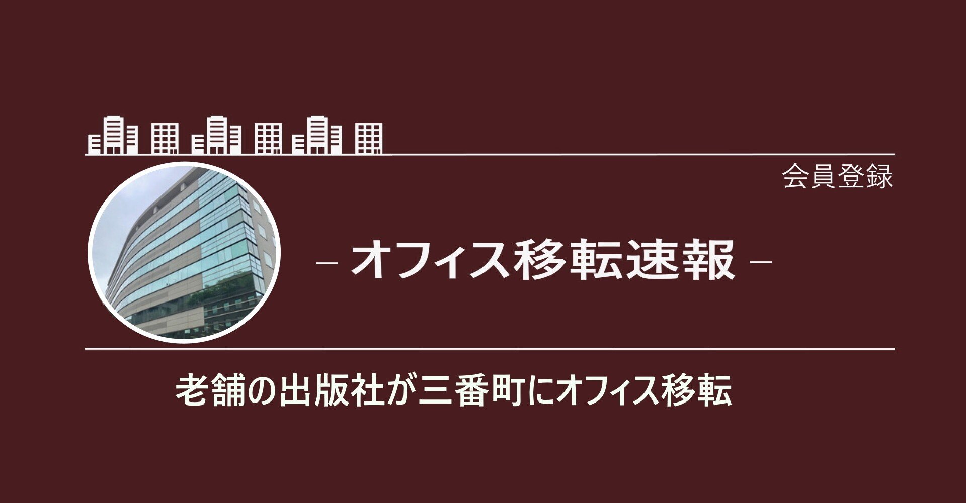 【中古】 事務所をクビにされた芸能人/竹書房 事務所をクビにされた芸能人/竹書房
