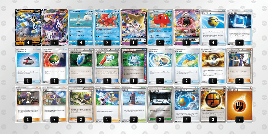 CL愛知エクストラTOP16 連撃ウーラオス｜シマダダイチ