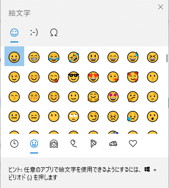 相性抜群 絵文字でエモい Kintone Nakaji32 Note 相性抜群 絵文字でエモい Kintone Nakaji32 Note