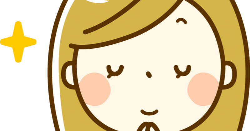 文例 の新着タグ記事一覧 Note つくる つながる とどける