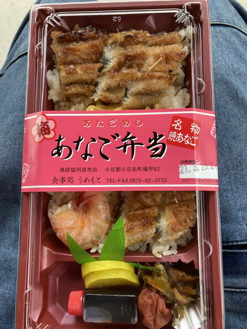 小豆島自転車一周 ニワトリのキャンプch Note 小豆島自転車一周 ニワトリのキャンプch Note