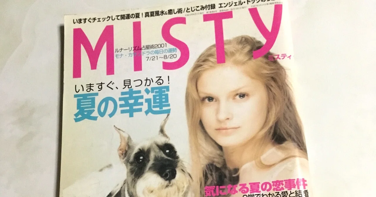 見出し画像