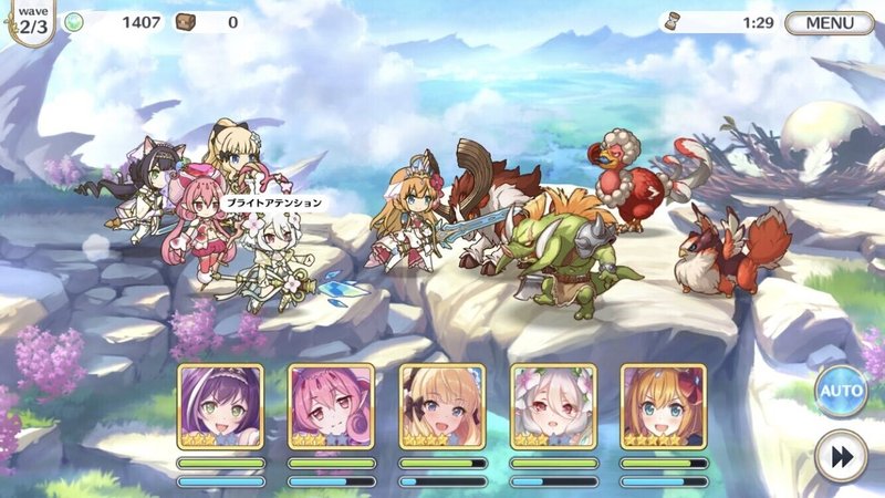 キャラレベルがプレイヤーレベルを超えてレベルアップできない仕様 これいらなくね 綾鷹 Note