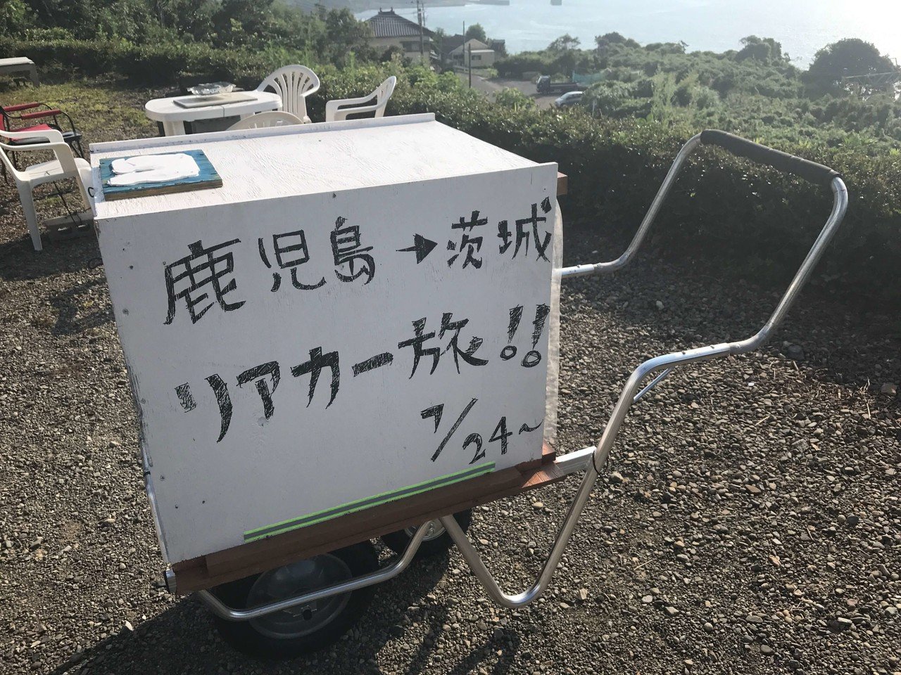 リヤカー改造！阿久根で出会ったプロ達によって、リヤカーが進化した