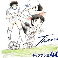 フランス代表と キャプテン翼 がコラボ キャプテン翼 オフィシャル フランス代表と キャプテン翼 がコラボ キャプテン翼 オフィシャル