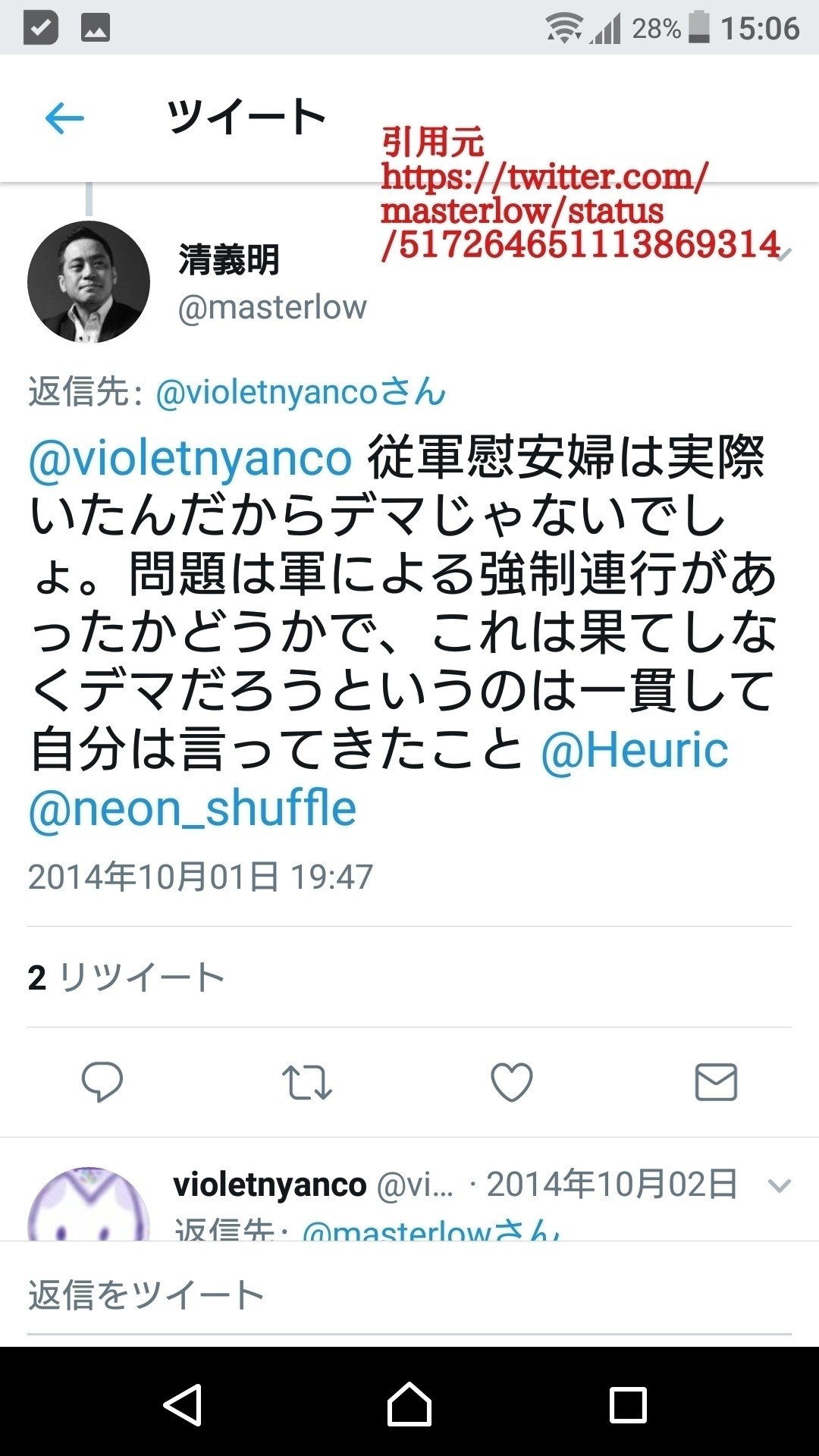 ナチ須クリニック の定番タグ記事一覧 Note つくる つながる とどける