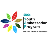 （JYPS）SDGs Youth Ambassador Program2021