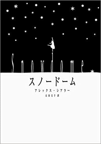90年代生まれの私が好きな児童書への愛を10冊語ります やまだ Note 90年代生まれの私が好きな児童書への愛を10冊語ります やまだ Note