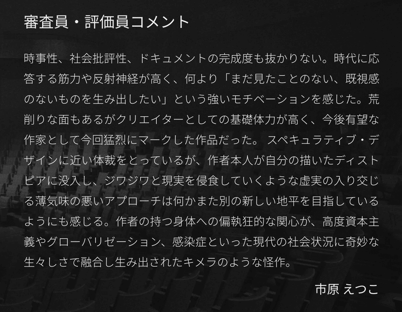 スクリーンショット 2021-03-31 14.29.17