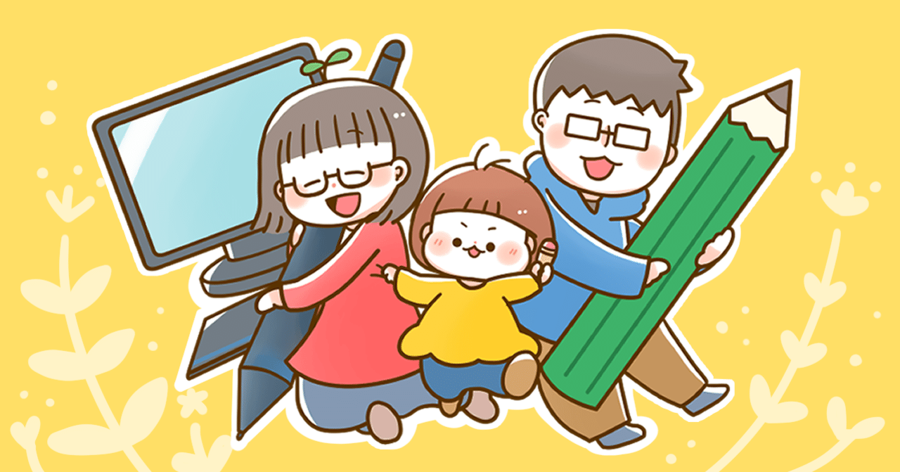 イラストレーター 管理栄養士のフタバです フタバ イラストレーター 管理栄養士 Note