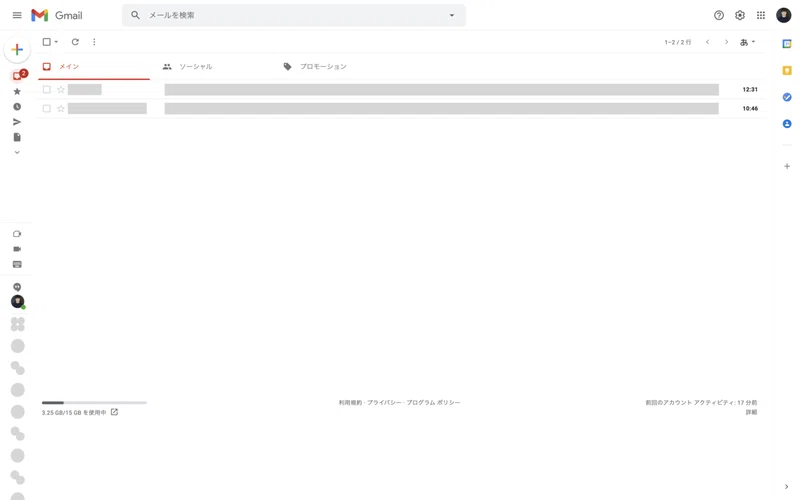 未返信メールを見過ごさないgmailのオススメの使い方 よしかわ けいすけ 高校教師 Note