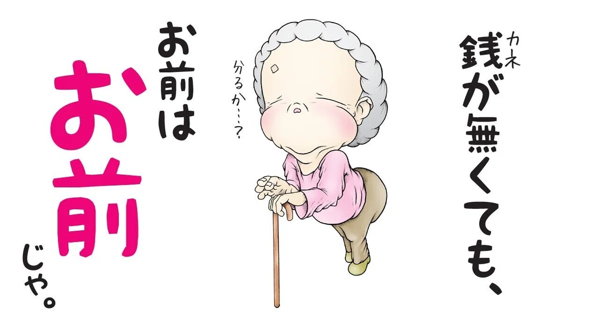 画像8