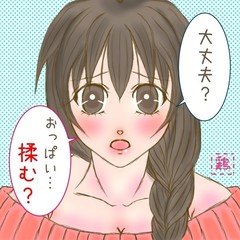 エロ厳禁 の新着タグ記事一覧 Note つくる つながる とどける