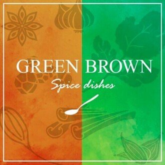 バジルの虫退治に あのスパイス Greenbrown グリーンブラウン Note
