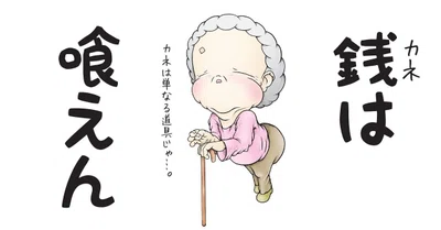 確定申告イメージ