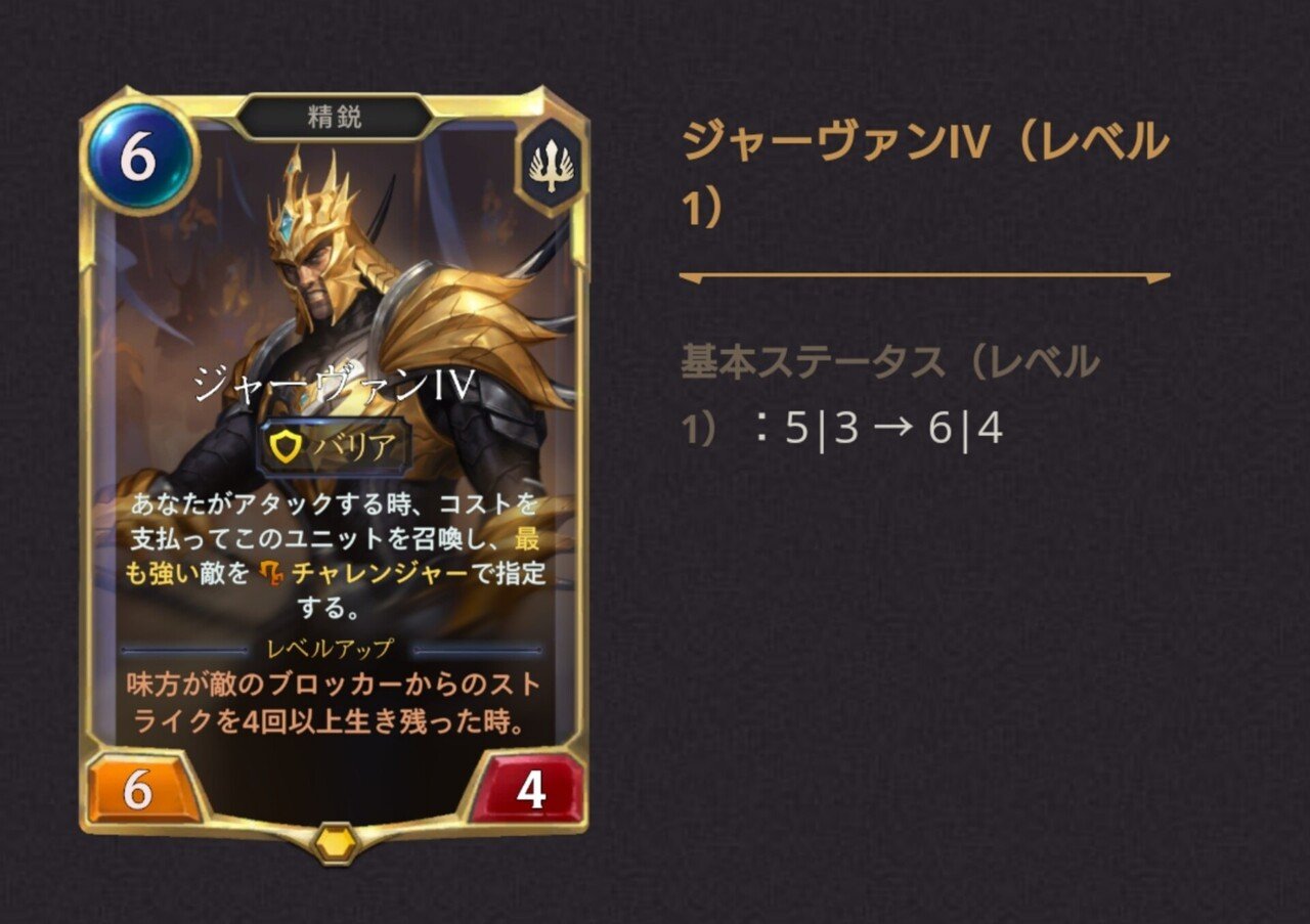 ルーンテラ パッチ2 5 0徹底考察 ハリー Note ルーンテラ パッチ2 5 0徹底考察 ハリー Note