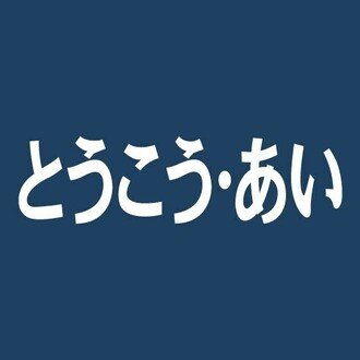 トップに移動