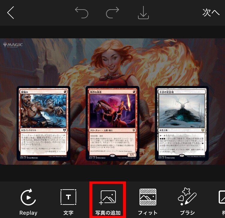 Mtgアリーナ Iphoneだけでゲーム実況動画をつくる方法 ハチキュー Note