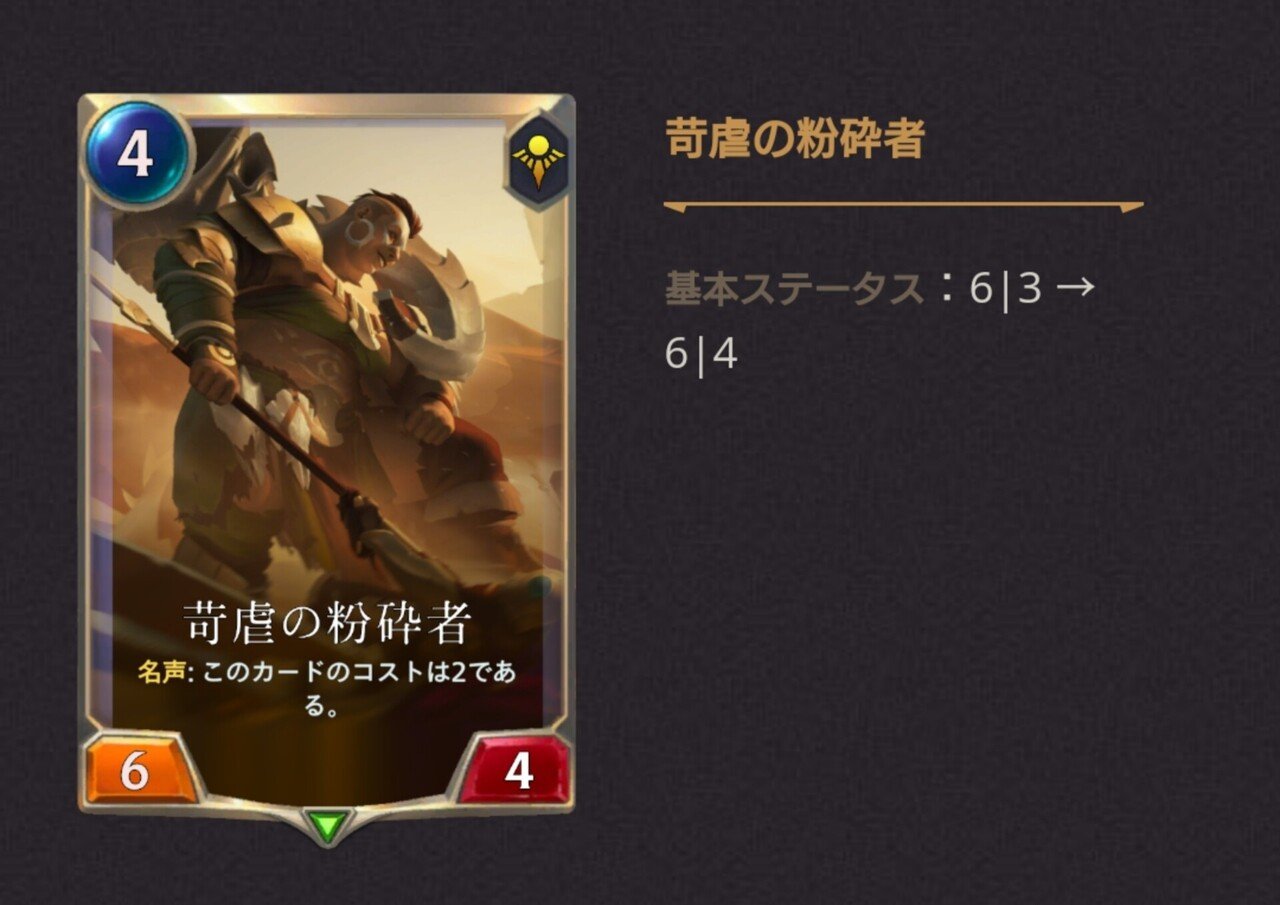 苛虐