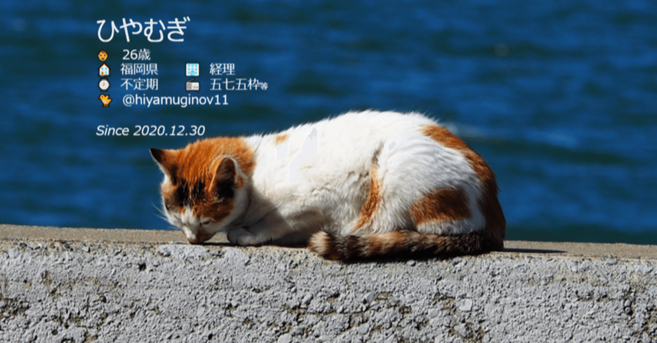 桜に関する五七五傑作選 ひやむぎ Note 桜に関する五七五傑作選 ひやむぎ Note