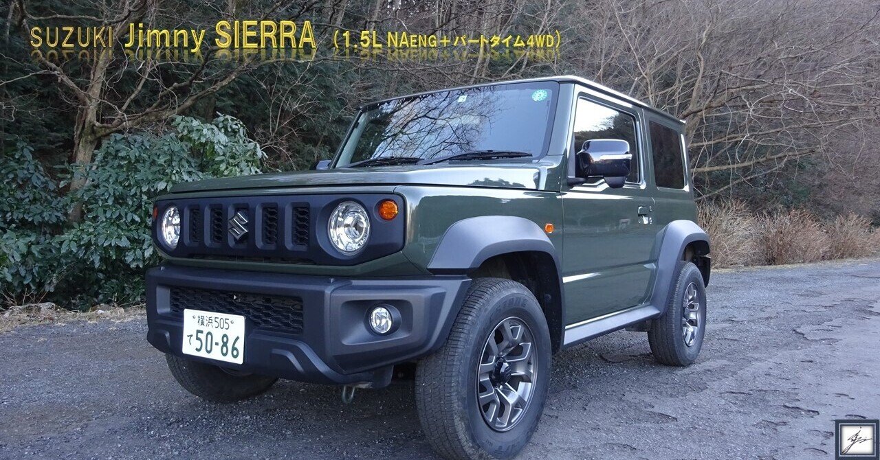 クルマ編 第16回 Suzuki Jimny Sierra 水野和敏 プロジェクト カーズ Note クルマ編 第16回 Suzuki Jimny Sierra 水野和敏 プロジェクト カーズ Note
