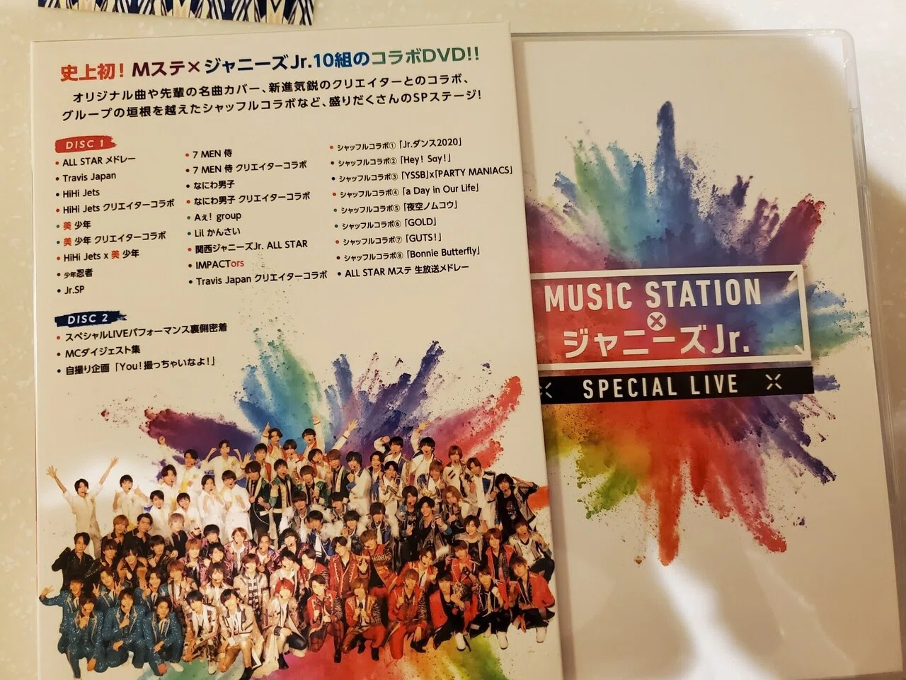 さよならなんかは言わせない るな Note