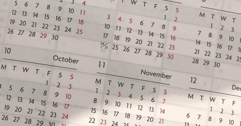 週の始まりは何曜日から 紗弥 Note