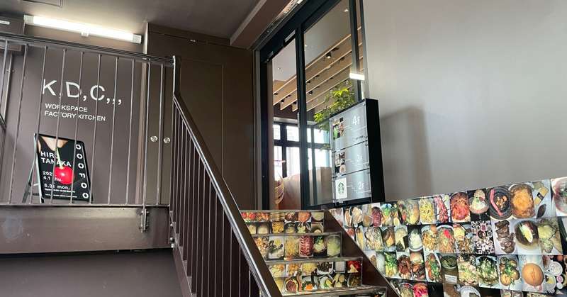 一般社団法人焼き餃子協会