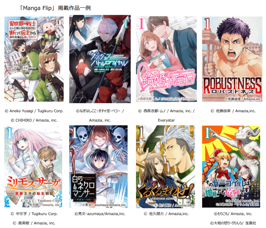 英語版　漫画　まとめ売リ 14冊 集英社 - ☆初版☆ ソムリエール 14 (ヤングジャンプコミックス