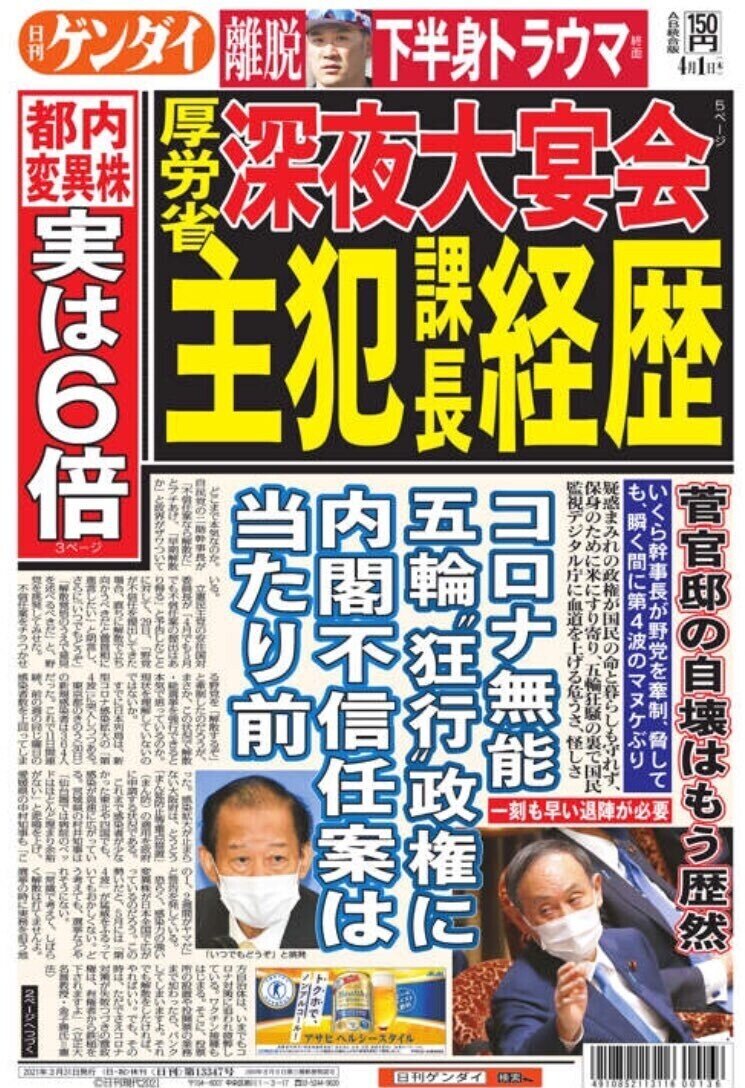 ブーブー言いたいよ Kazuhiro Note ブーブー言いたいよ Kazuhiro Note