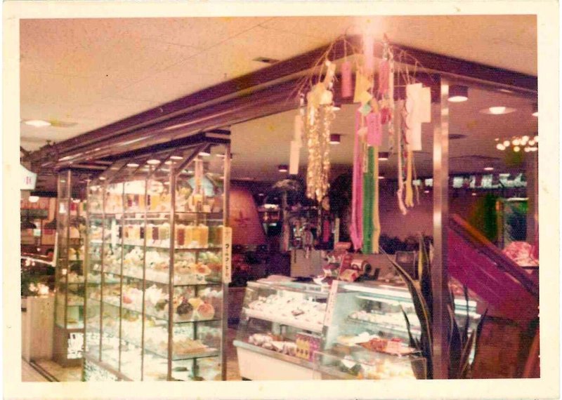 広島バスセンター 喫茶軽食 風車 カフェ風車 生そば処水車 広島 Note