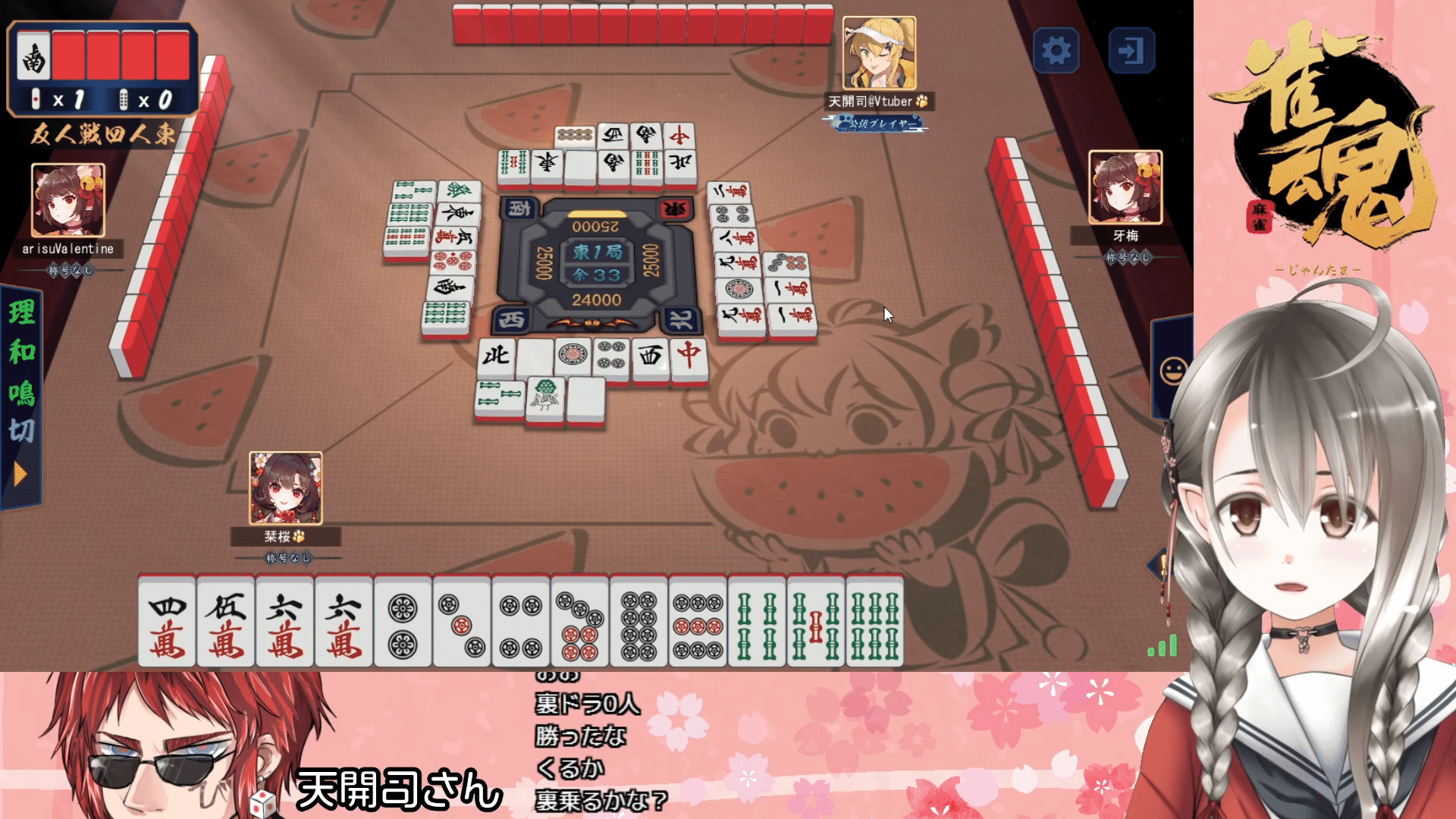 楠栞桜ゴースティング検証 たぬき Note