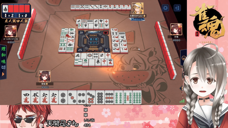 楠栞桜ゴースティング検証 たぬき Note