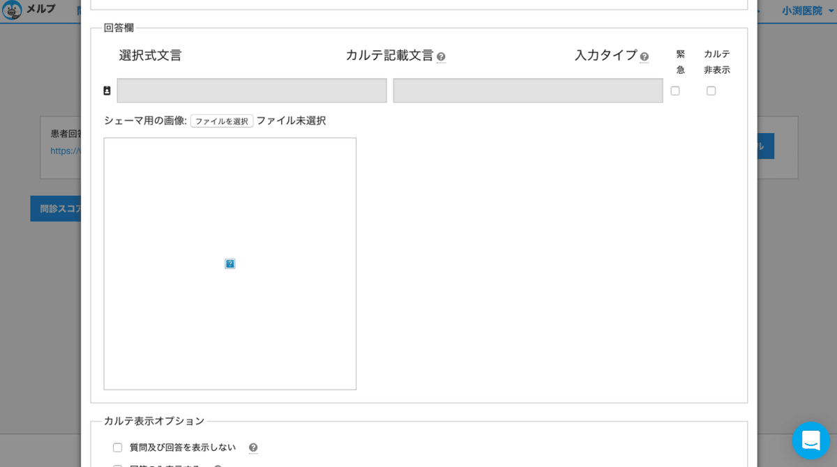 スクリーンショット 2021-03-31 14.53.17