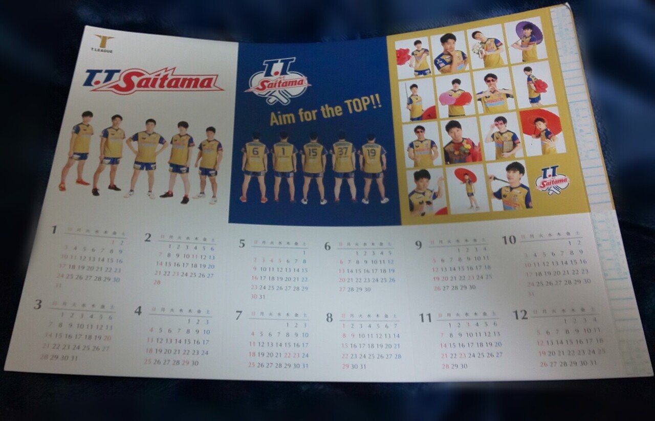 イオンレイクタウン T T彩たま 卓球教室体験写真動画レポ まる Note