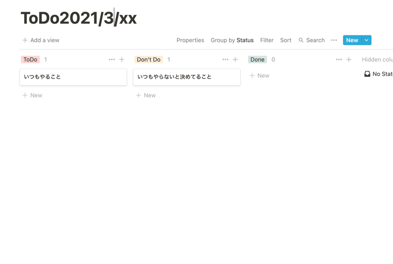 スクリーンショット 2021-03-31 17.01.03