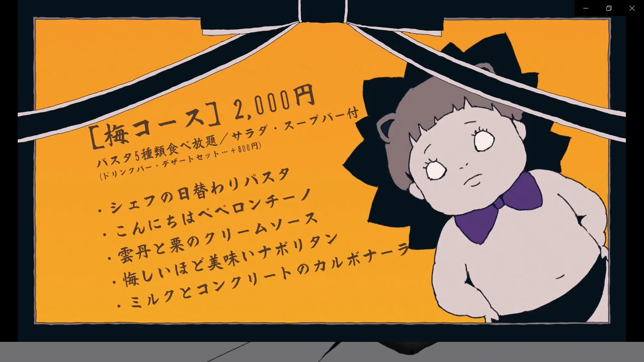 ZTMY】「勘冴えて悔しいわ」のMVが凄い｜かわうそ